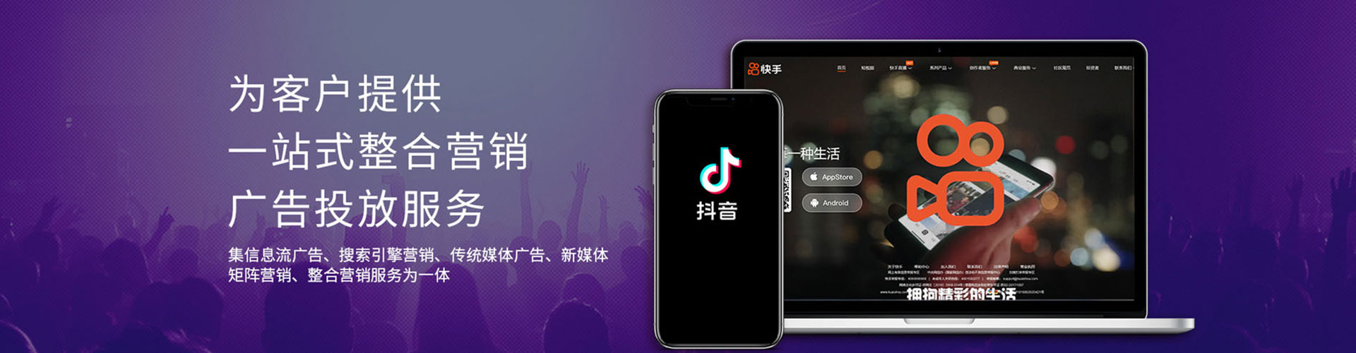 平潭百度推广返点